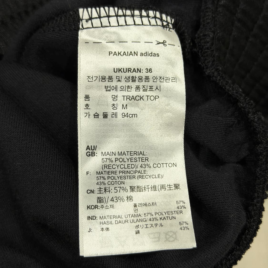 아디다스 아디컬러 2WAY 하이샤인 크롭 트랙탑 져지 자켓 블랙 M 상품이미지5