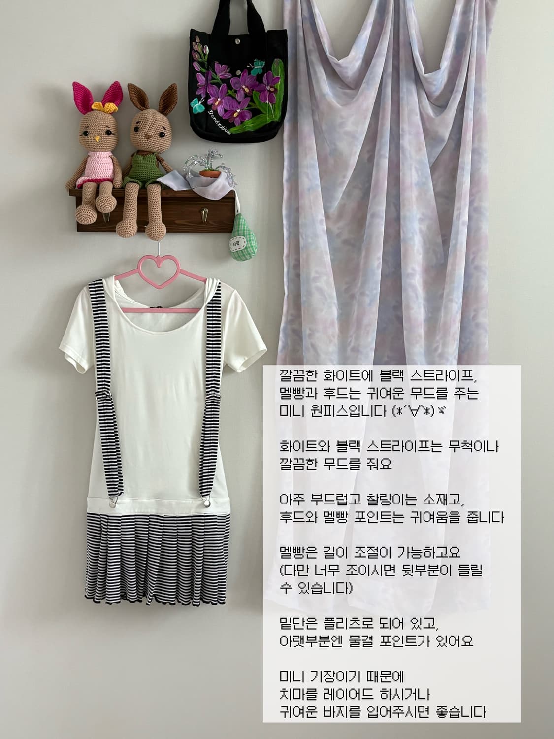 멜빵 후드 원피스 상품이미지1