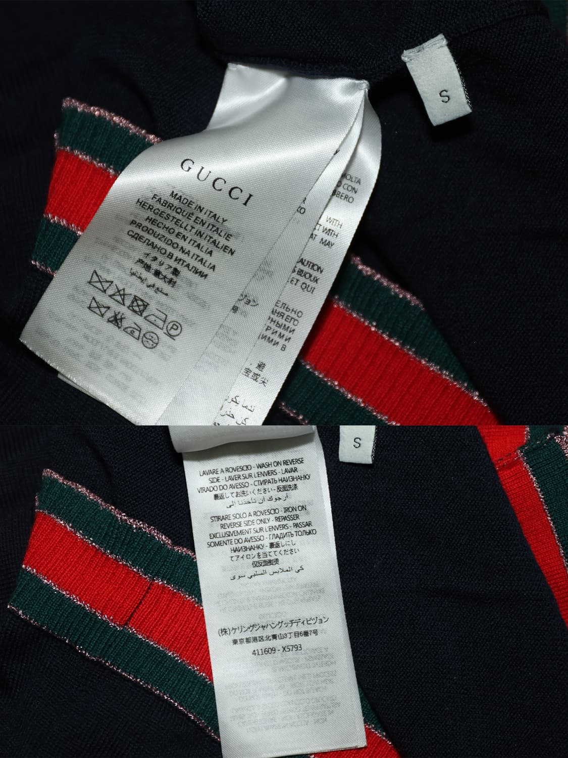 [정품]구찌 삼선 네이비 니트 상품이미지3