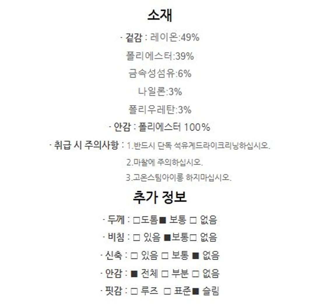 [새상품] 케네스레이디 핑크 트위드 리본 원피스 (55) 상품이미지3