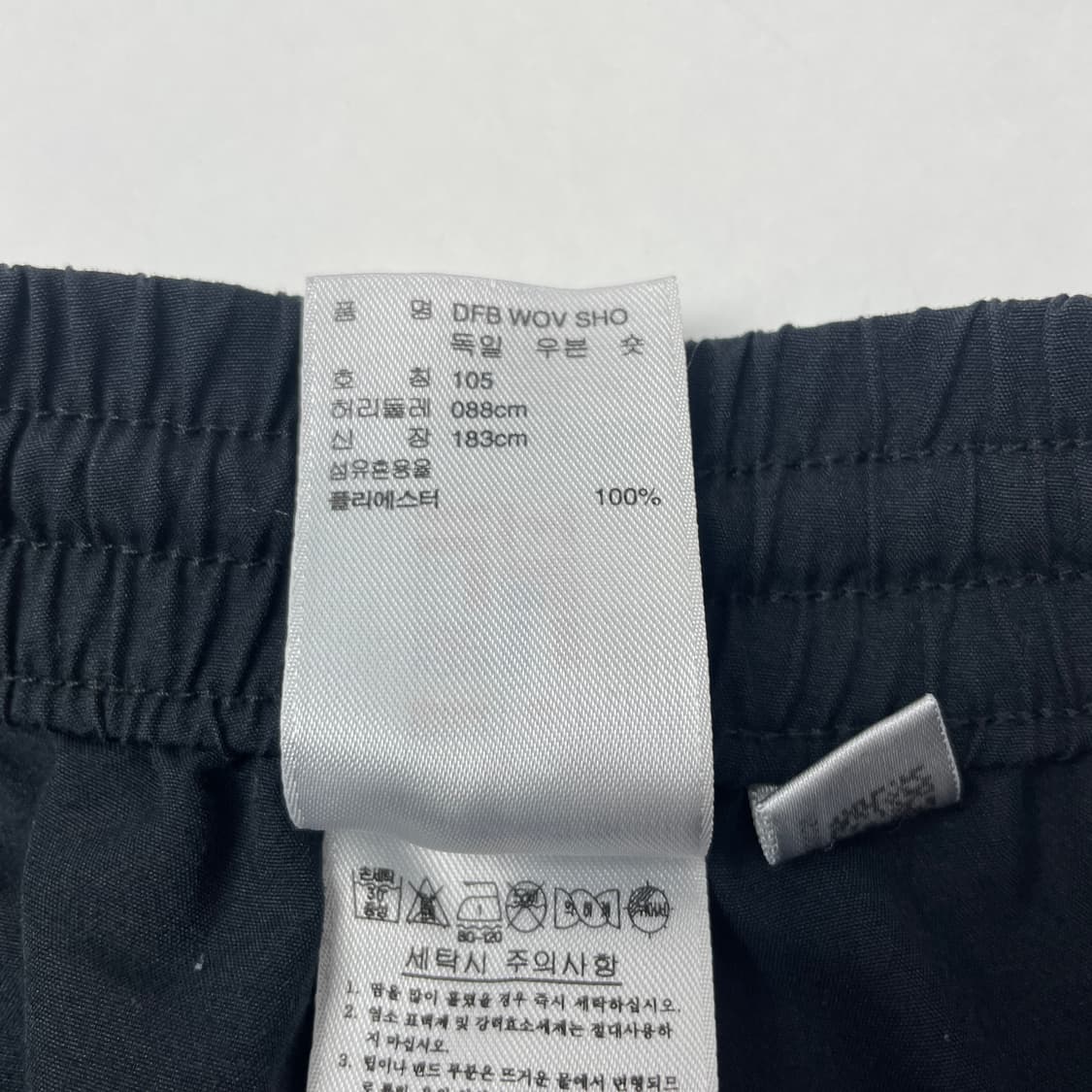 아디다스 독일 축구 반바지 우븐 쇼츠 105 상품이미지4