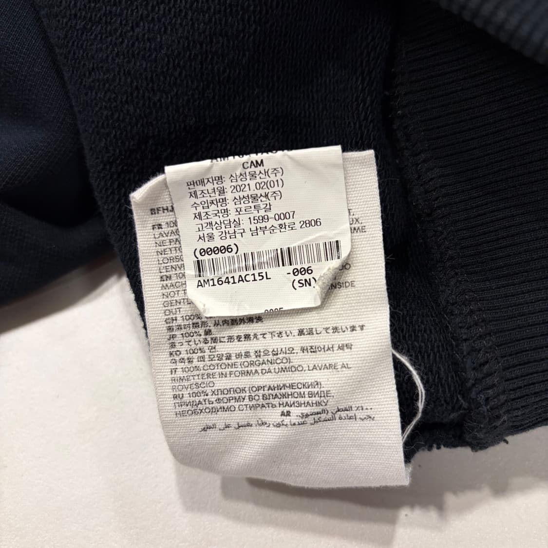 [L] 21s 아미 스몰 하트 블랙 맨투맨 B360 상품이미지9