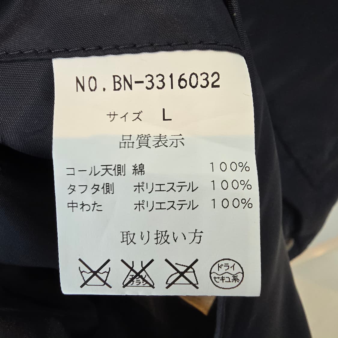 코듀로이 리버시블 양면 조끼 베스트 상품이미지10