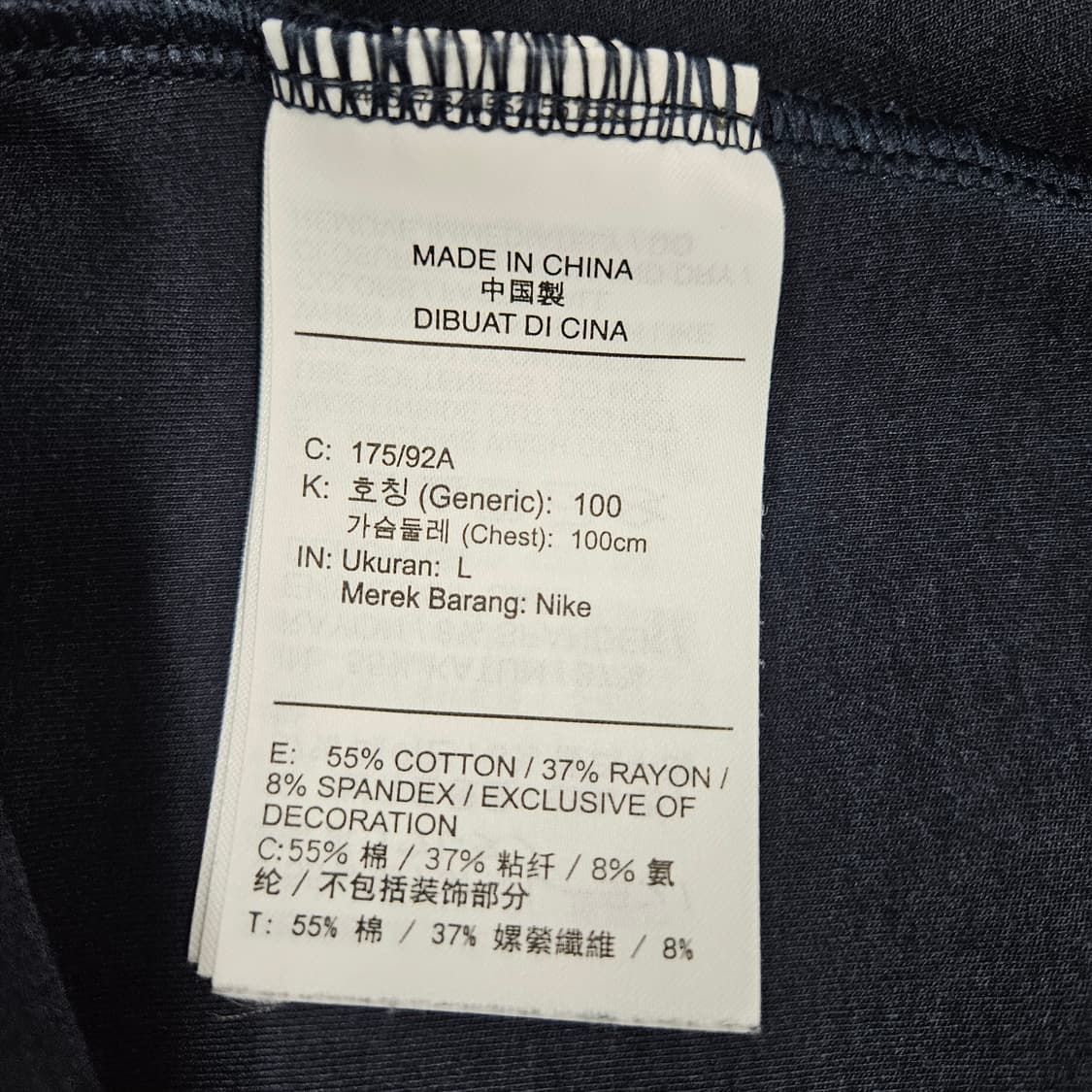 나이키 테크팩 빅스우시 롱슬리브 긴팔티셔츠 L 상품이미지4