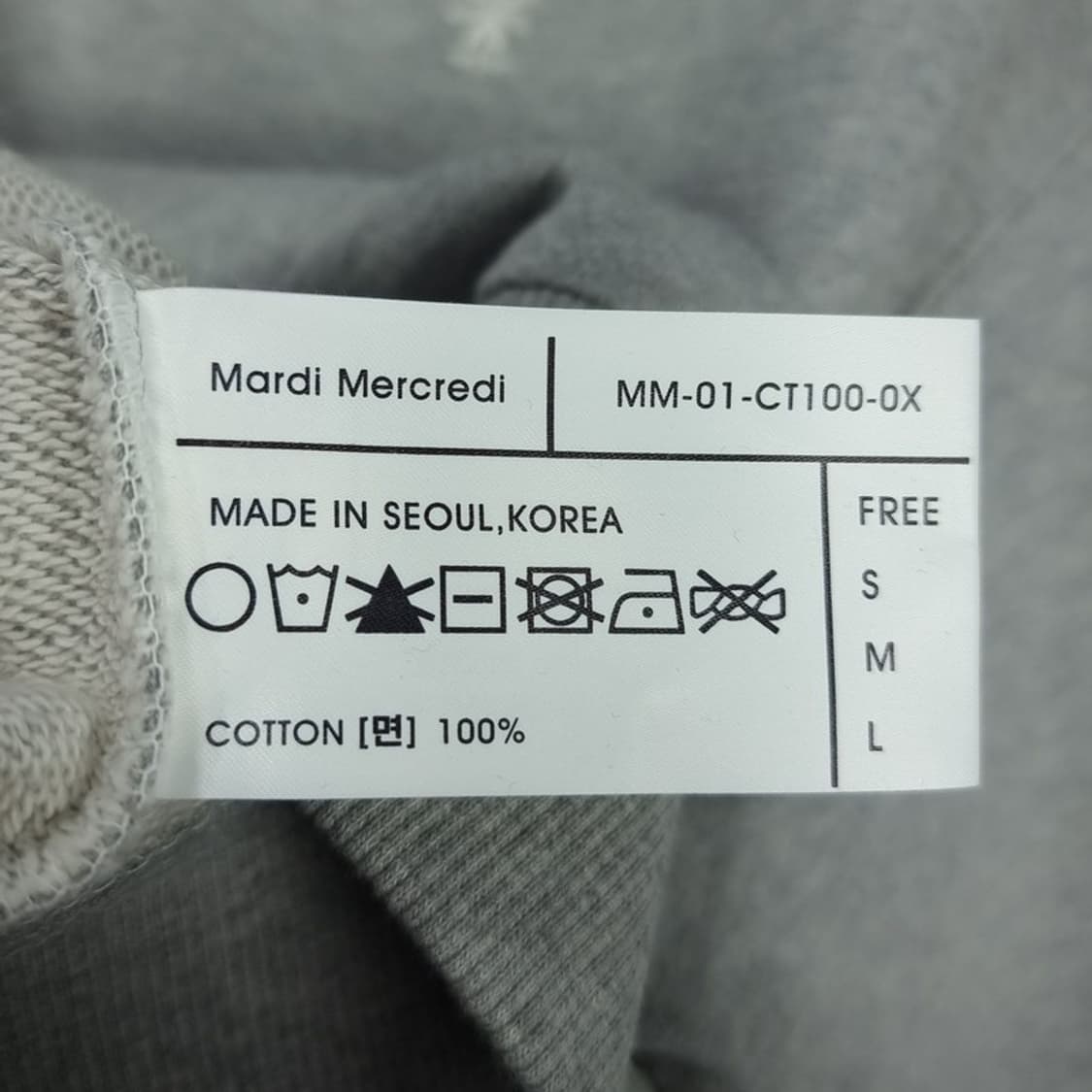 [마르디메크르디] 로고 자수 카라 맨투맨 그레이 M19109 상품이미지8