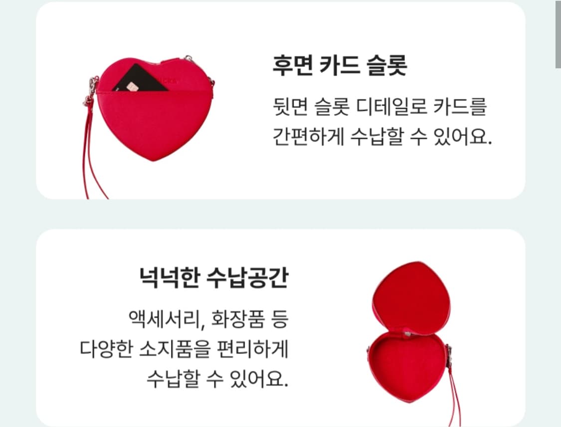 스타벅스 하트풀 파우치백  상품이미지4