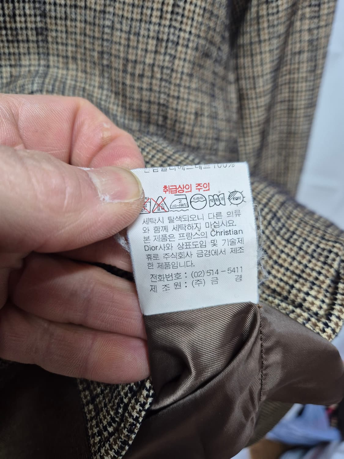 크리스찬 디올 블루종  상품이미지5