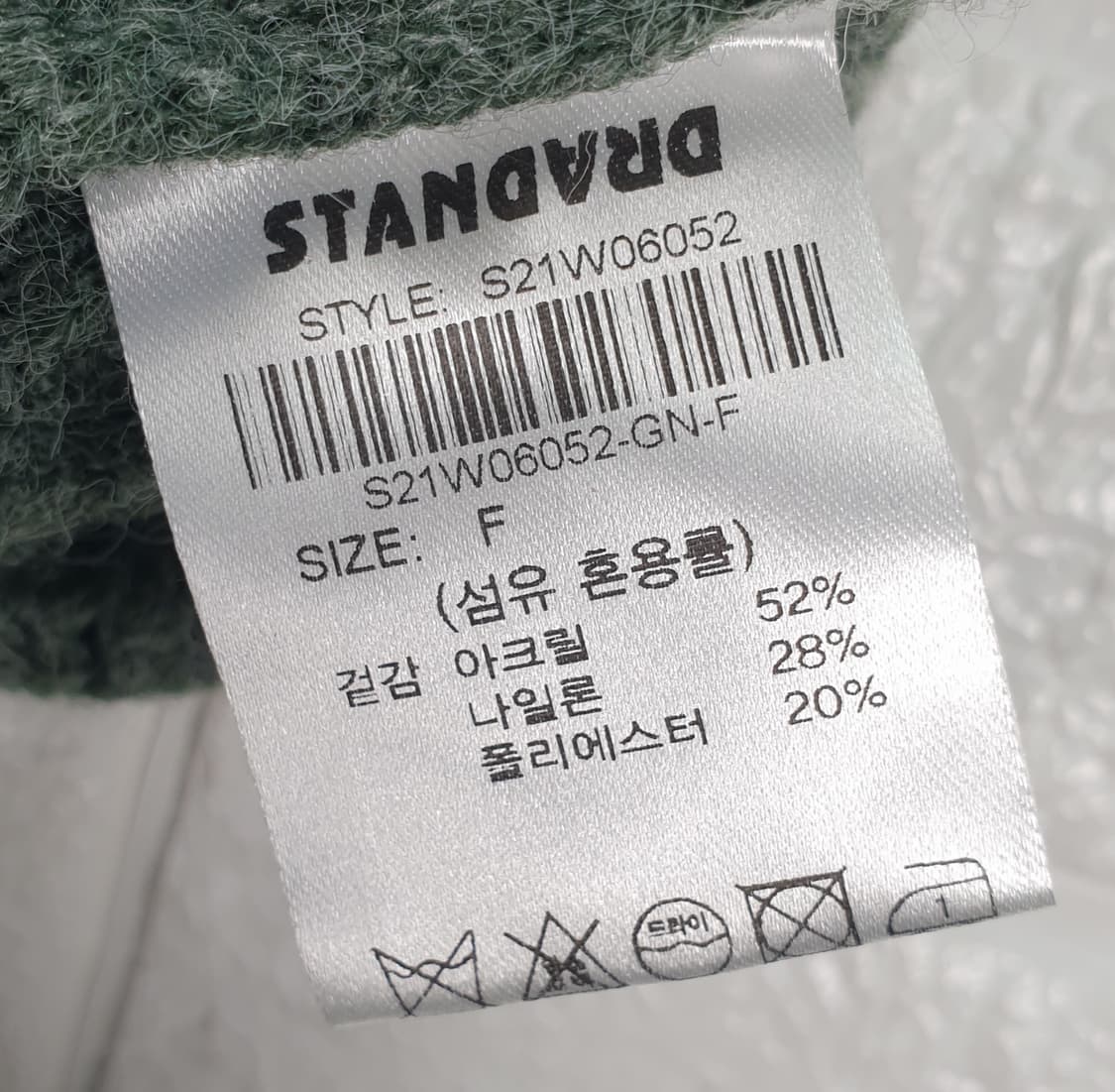 [F]제너럴아이디어 볼륨 니트 상품이미지6