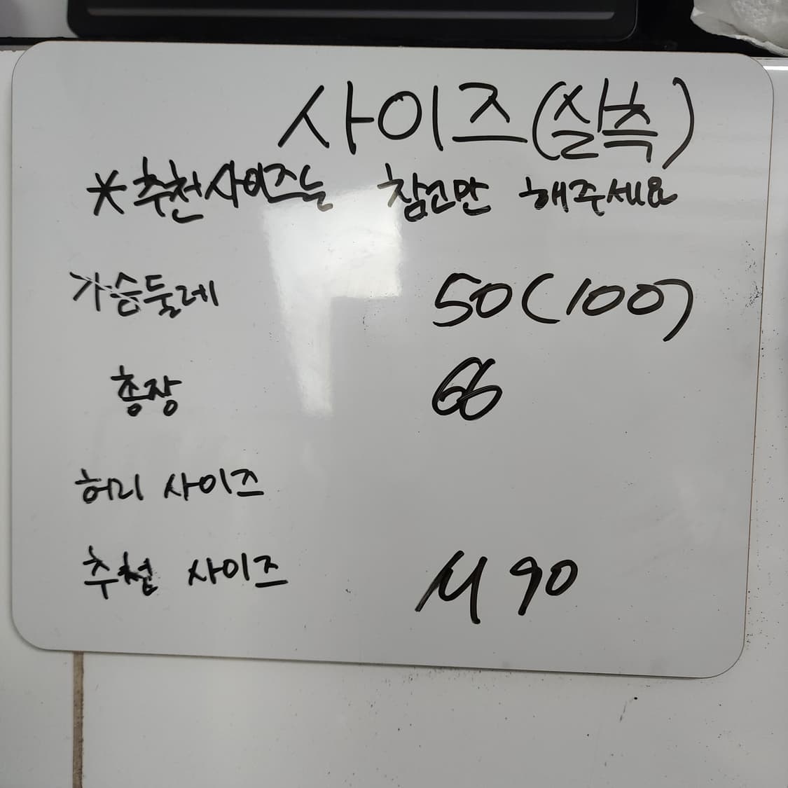 66[100] 꽈배기 조끼 니트  상품이미지2