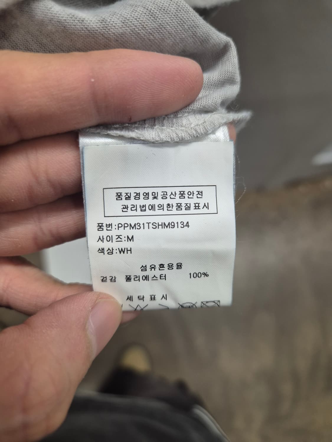 Philipp plein 프린팅반팔 그레이M 상품이미지6