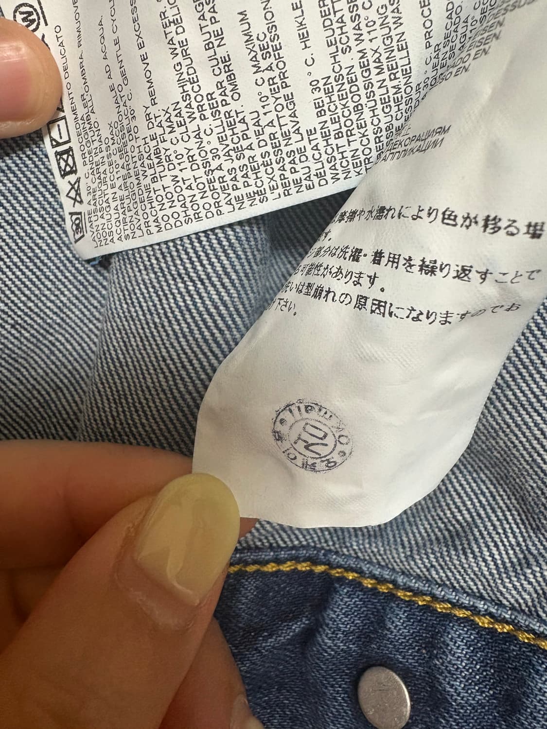 메종마르지엘라 디스트로이드 데님자켓 상품이미지8