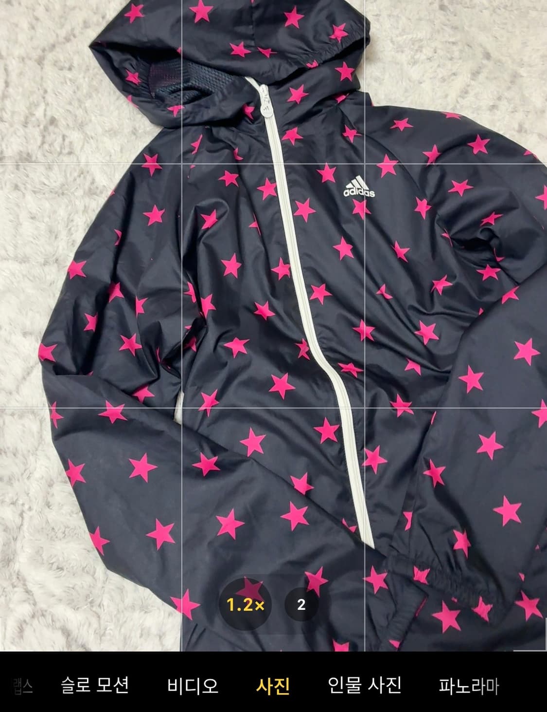 아디다스 빈티지 별 패턴 바람막이 상품이미지1
