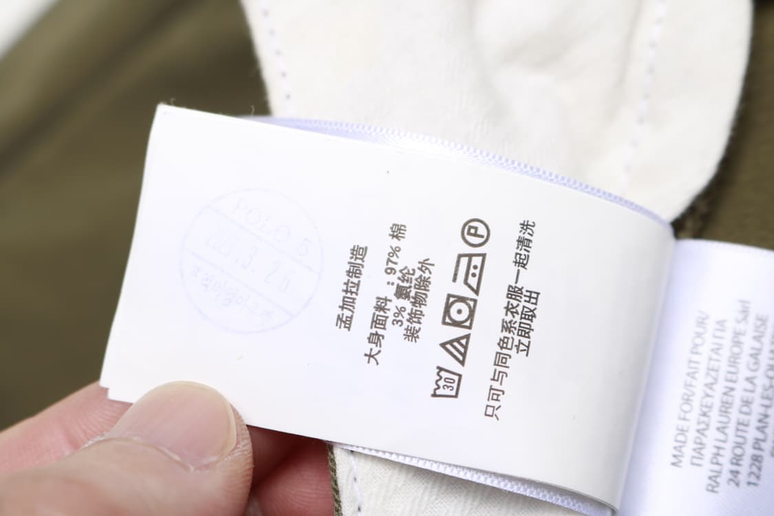 [36인치] 폴로 랄프로렌 슬림 스트레치 치노팬츠 상품이미지6