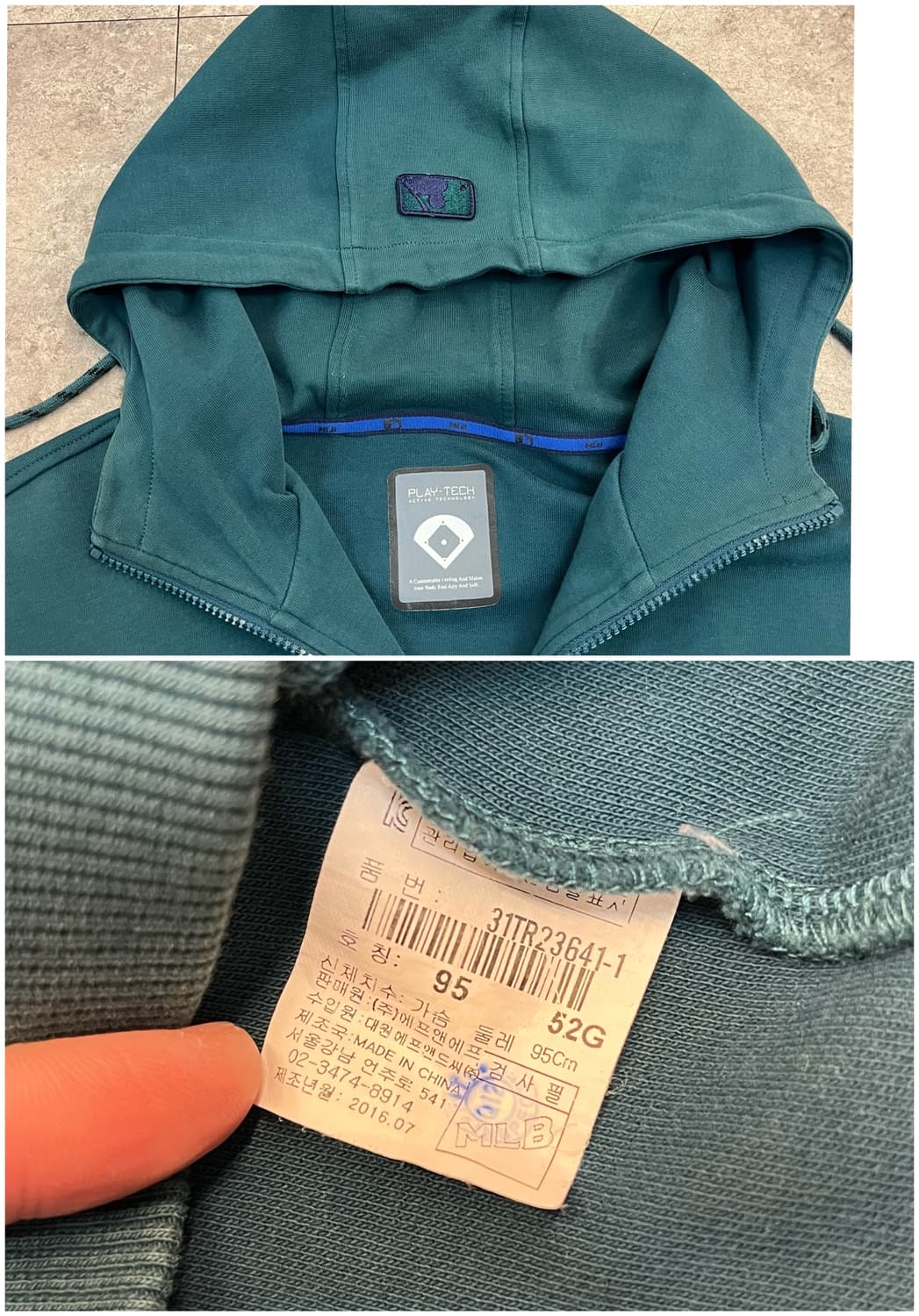엠엘비 후드집업 그린 95 #csz2856 상품이미지3