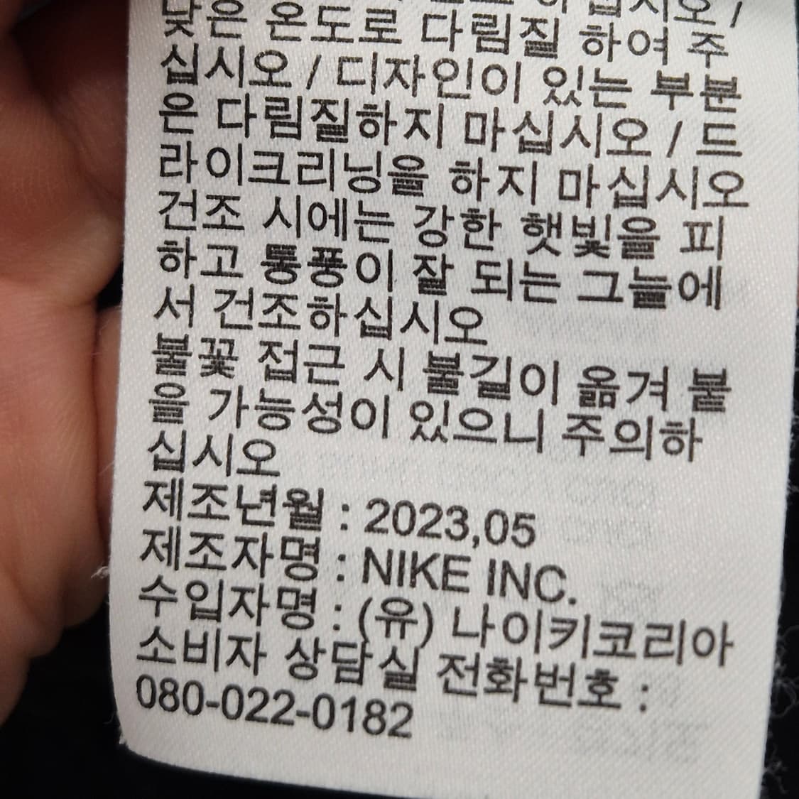 조던 에센셜 플리스 바지 XL 상품이미지7