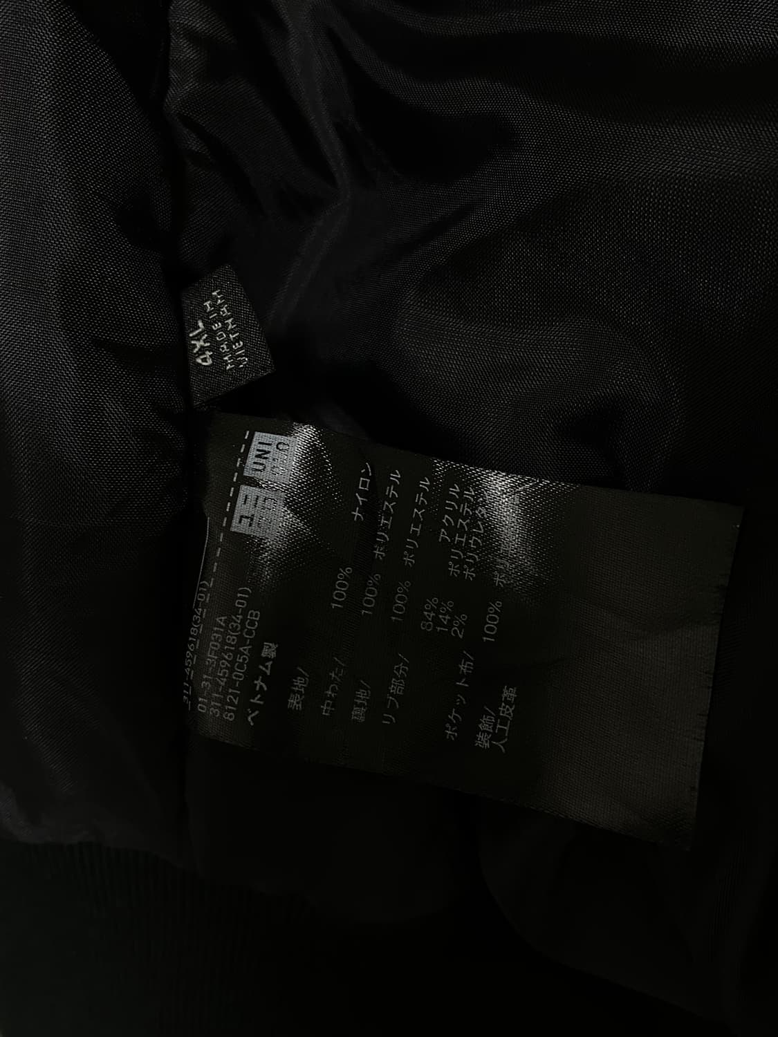 UNIQLO MA-1 상품이미지8