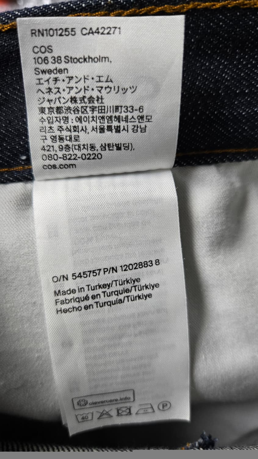 COS 코스 릴렉스드 와이드레그 데님팬츠 상품이미지5