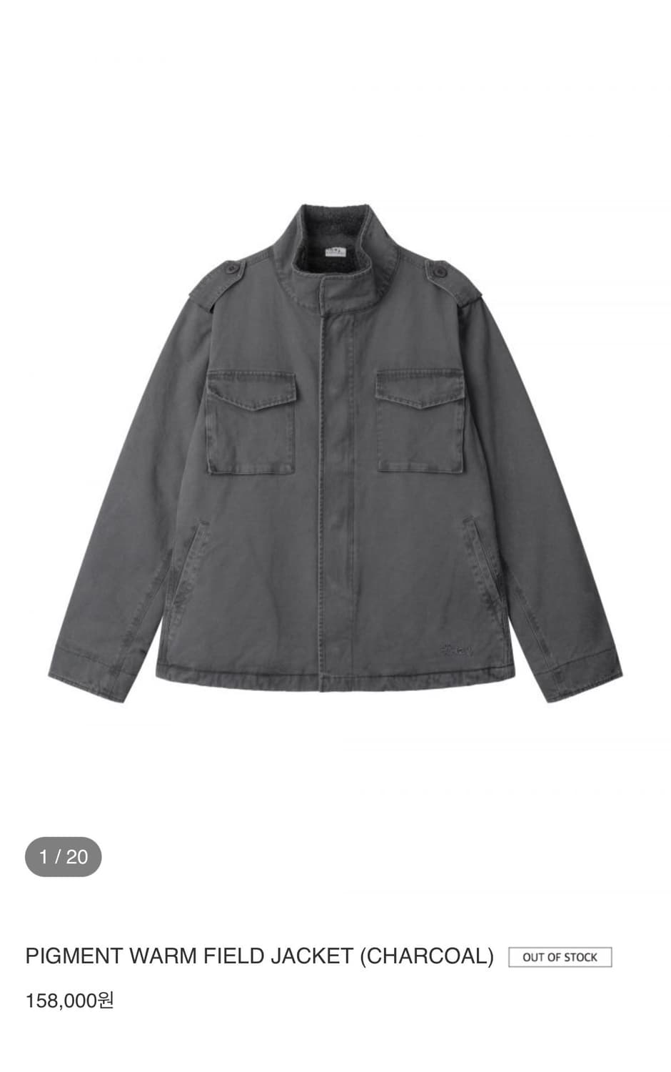 어스지구 필드자켓(차콜) 상품이미지1