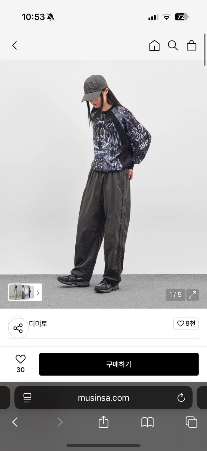 디미토 에어포스 팬츠 L 8만 상품이미지8
