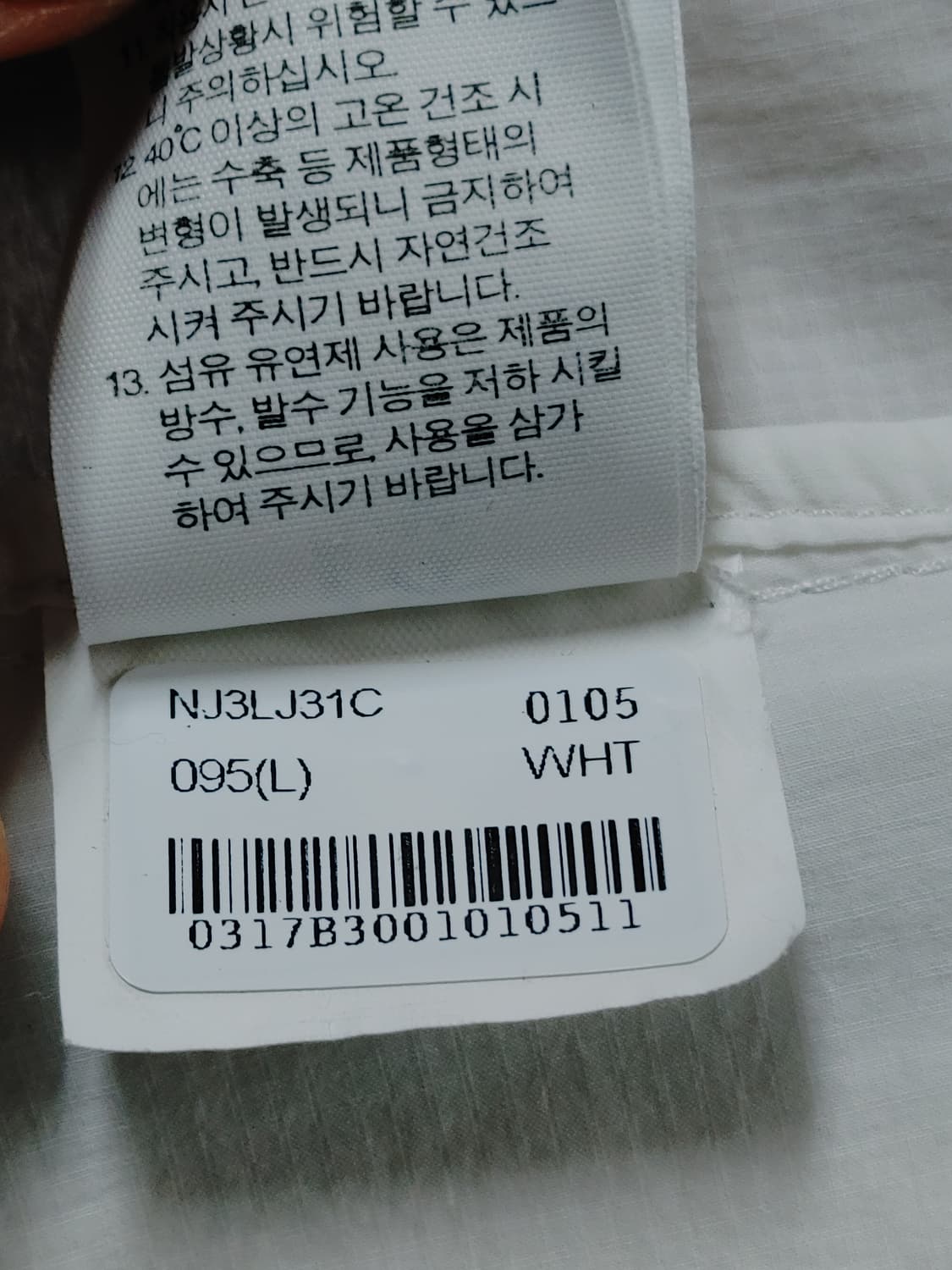 THE NORTH FACE 노스페이스  봄여름 바람막이 상품이미지10