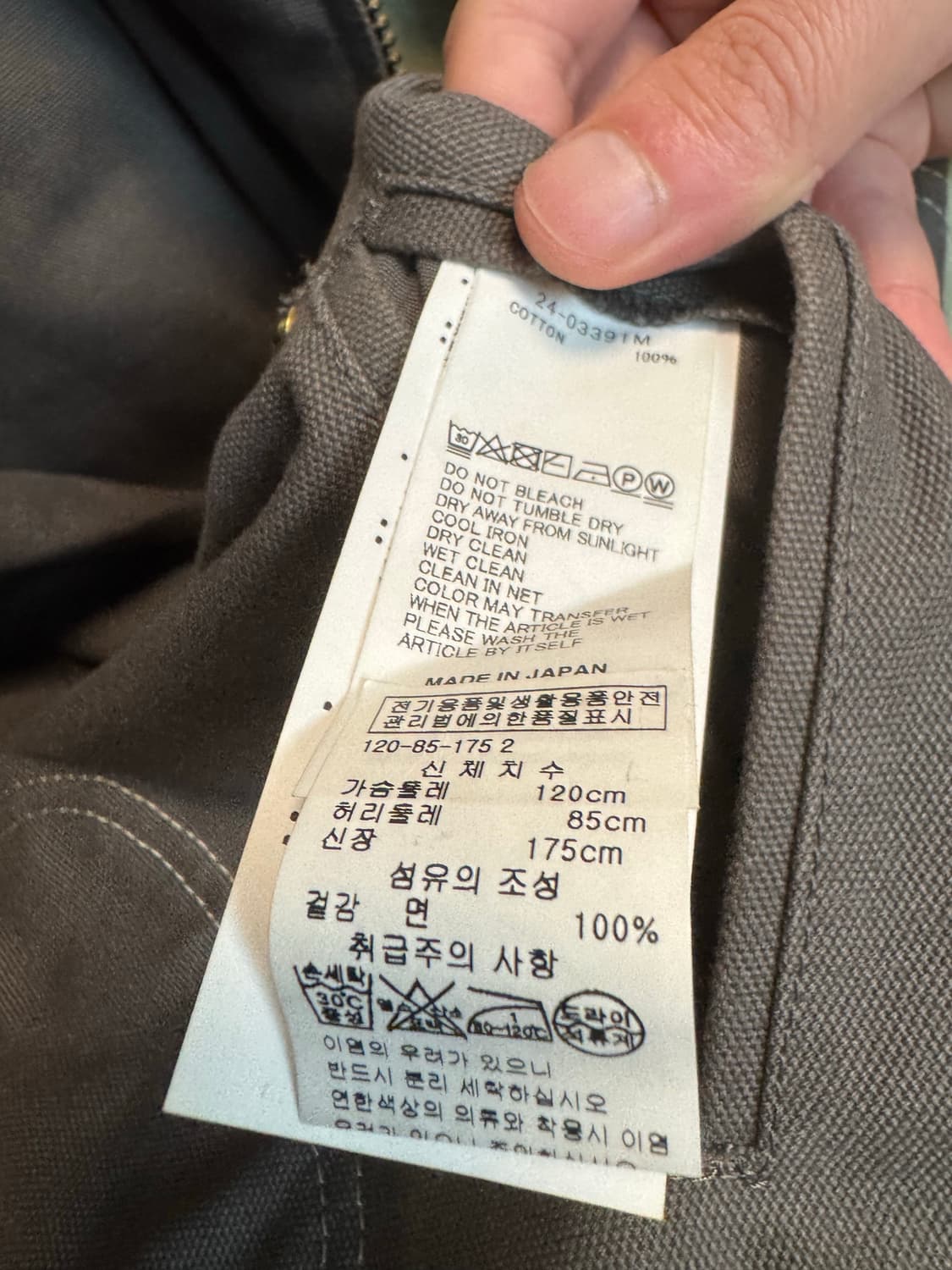 칼하트 사카이 리버시블 덕자켓 2사이즈 상품이미지6