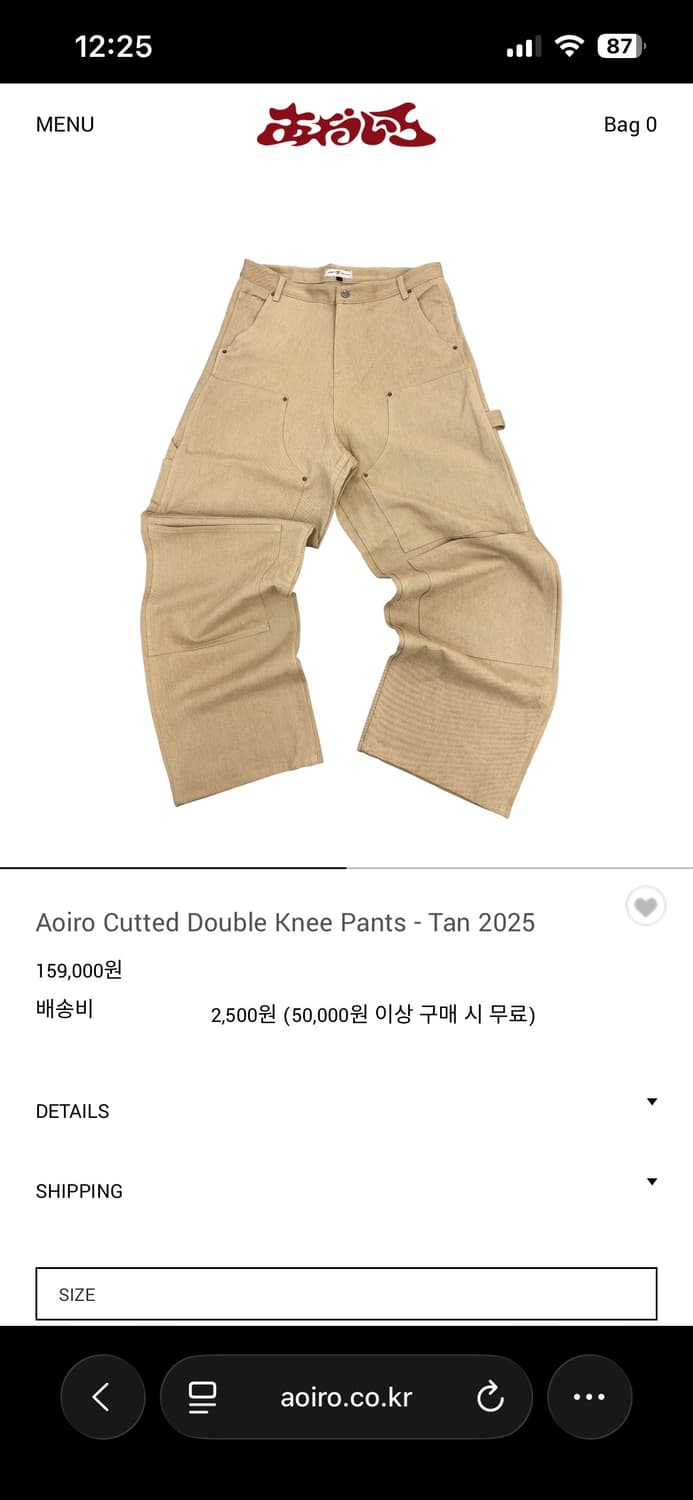 아오이로 더블니 탄 상품이미지1