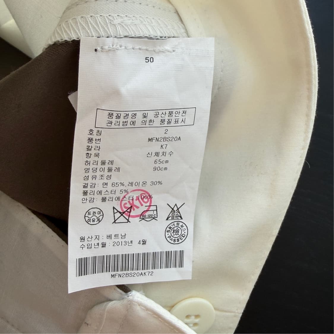 [2] 클럽모나코 컬러블록 반바지 상품이미지6