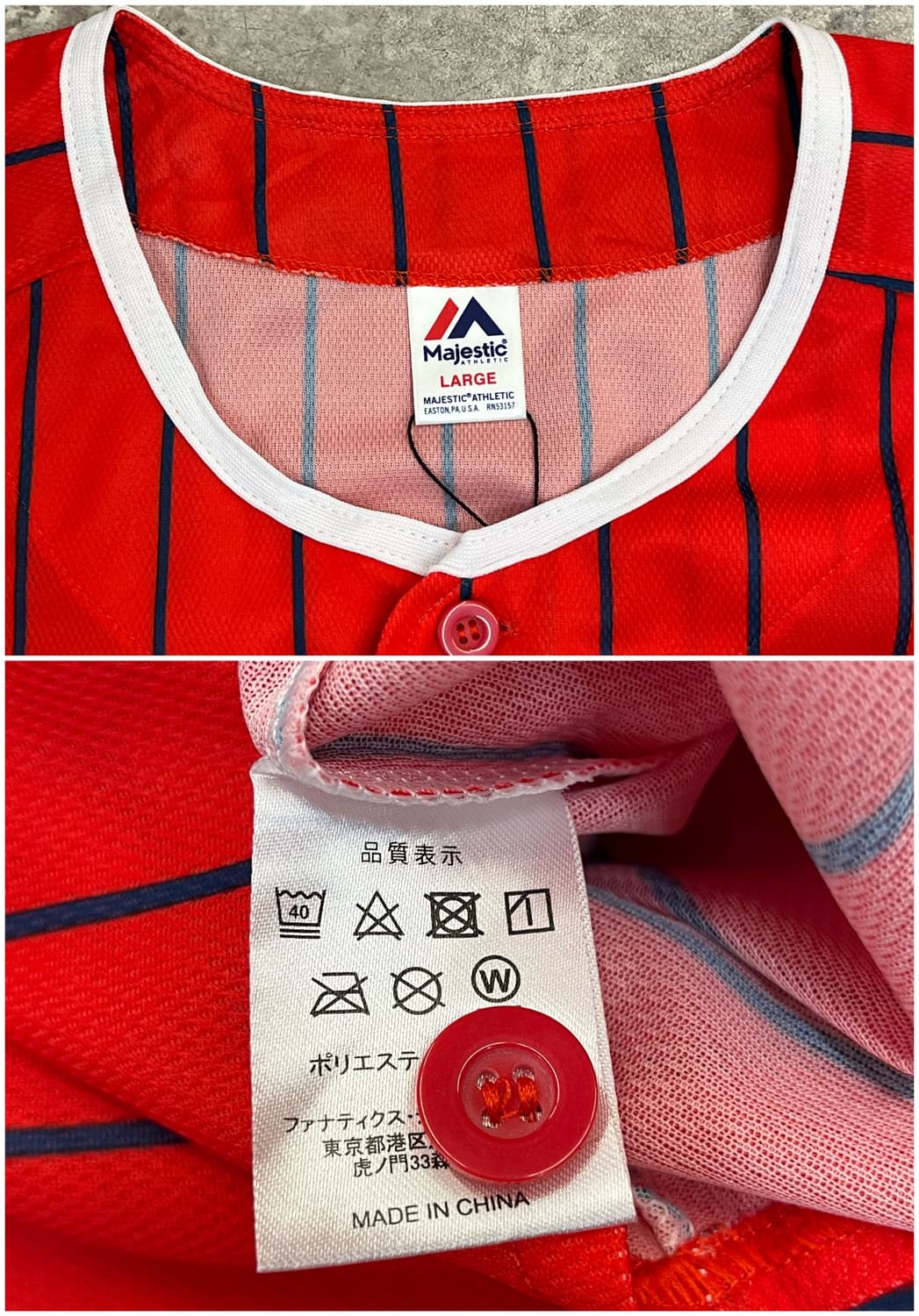 마제스틱 소프트 뱅크 호크스 유니폼 레드 L #csz2566 상품이미지3