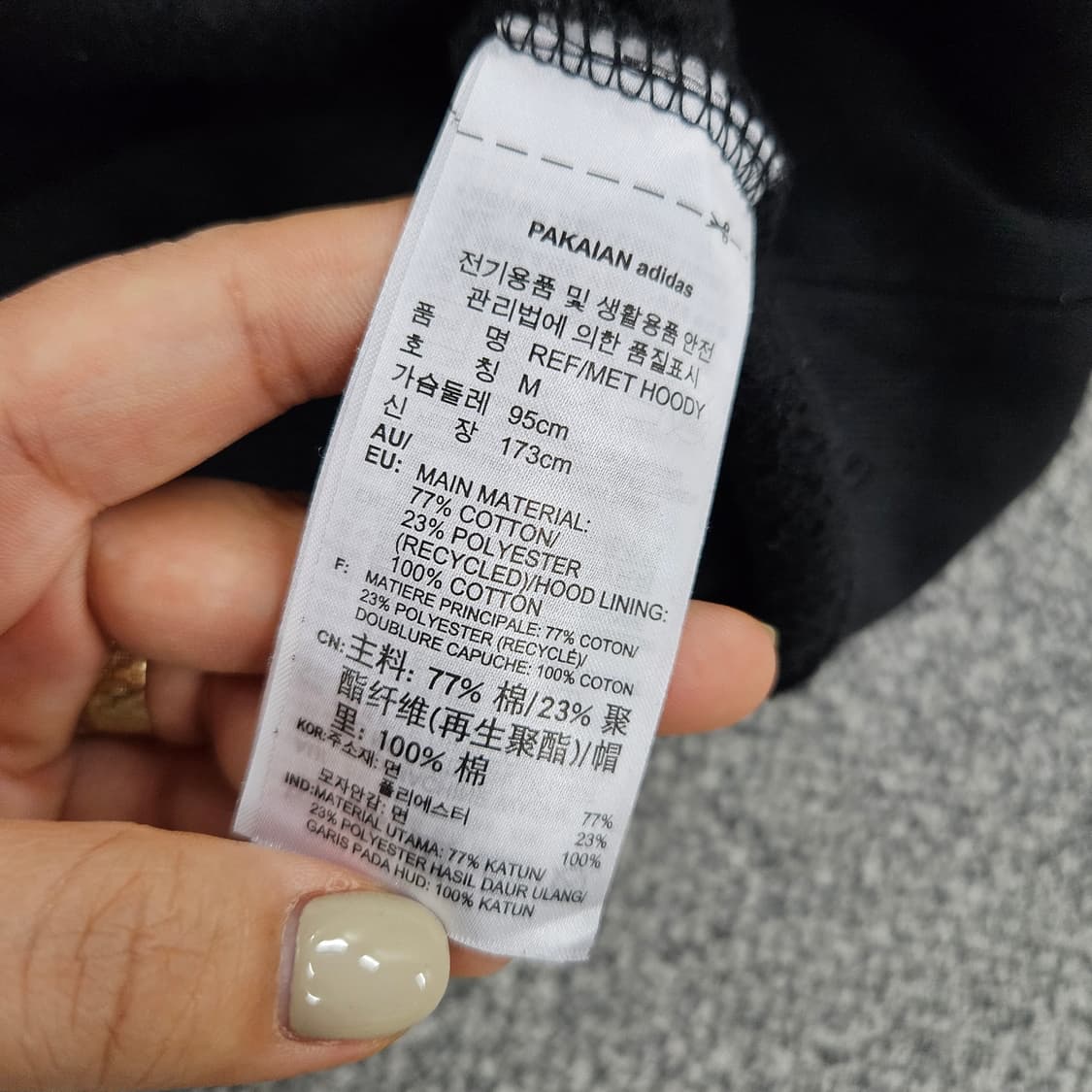 [M] 아디다스 아디컬러 기모 후드티 1104JM1 상품이미지7