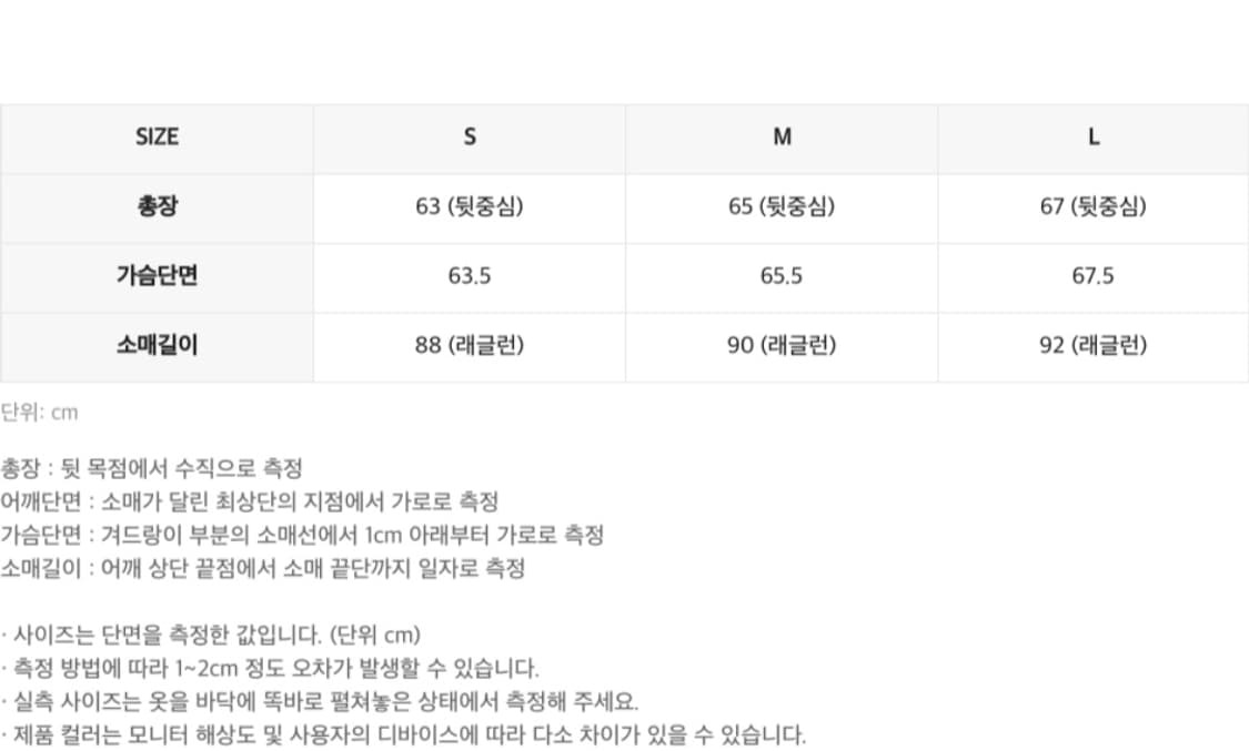 (새 상품) 인사일런스 패디드 블루종 크림 상품이미지7