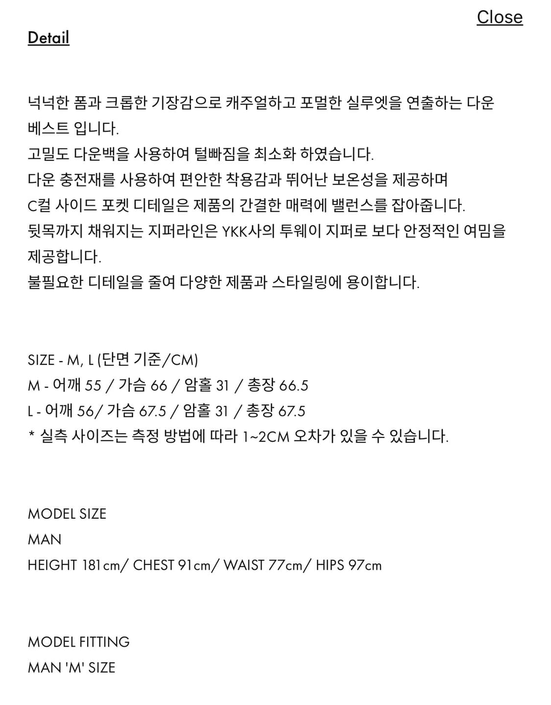 86d 다운 베스트 블랙 M 상품이미지6