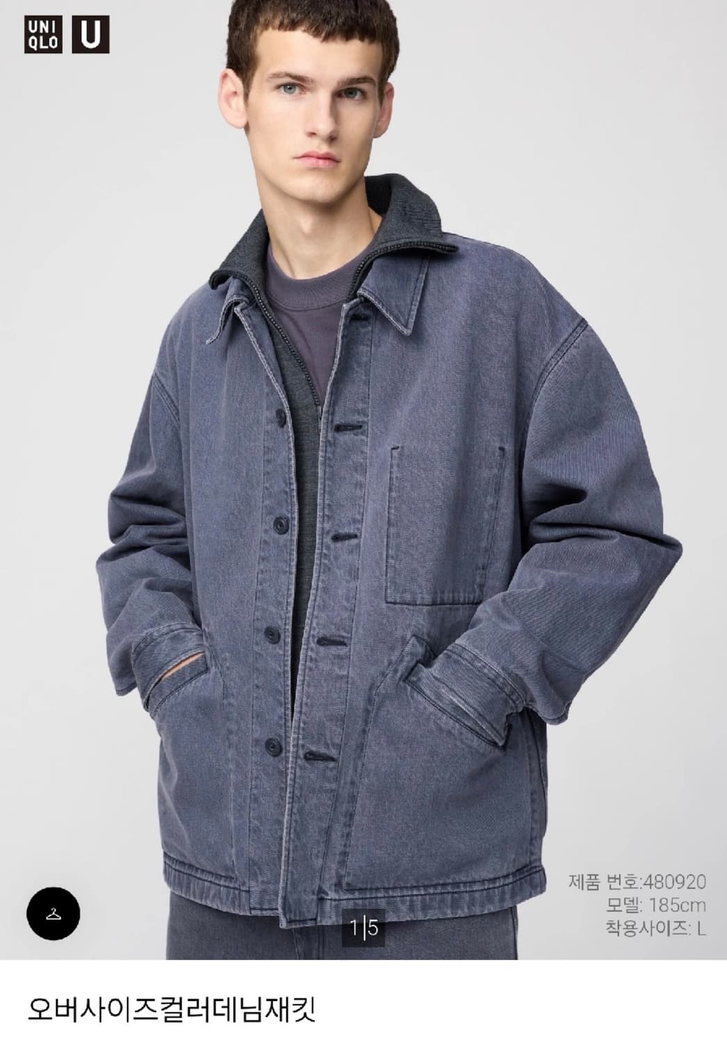 [XL] 유니클로 U 라인 데님 오버사이즈 자켓 상품이미지1