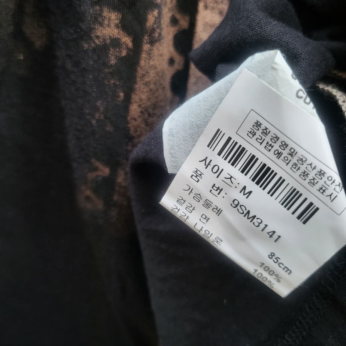 skinny minnie long sleeves   상품이미지8