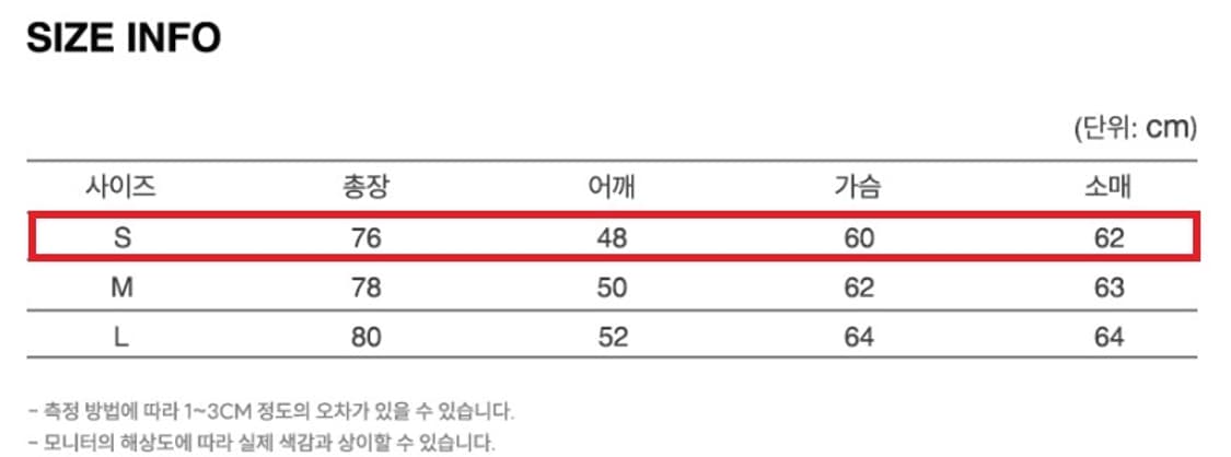 아웃스탠딩 치마요 웨스턴 데님 셔츠 상품이미지3