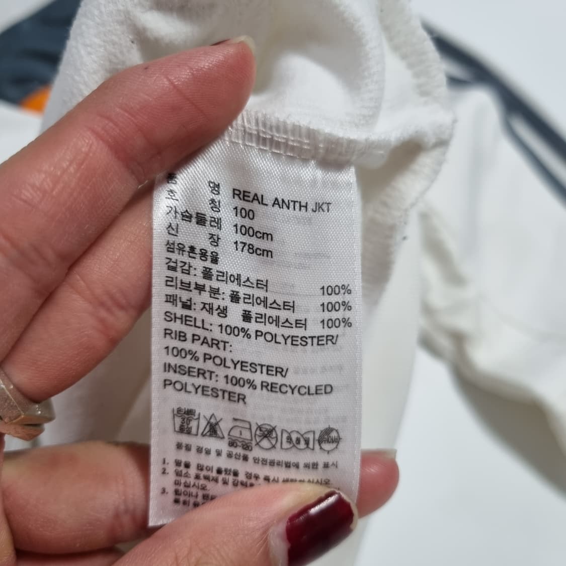 아디다스 레알마드리드 화이트 져지  상품이미지6