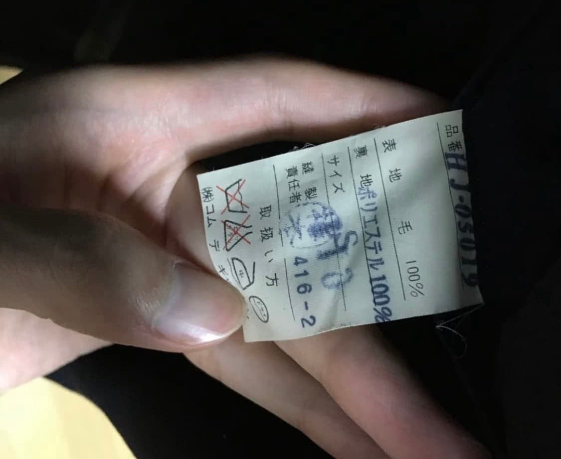 꼼데가르송 옴므 울 블레이저 자켓 상품이미지5