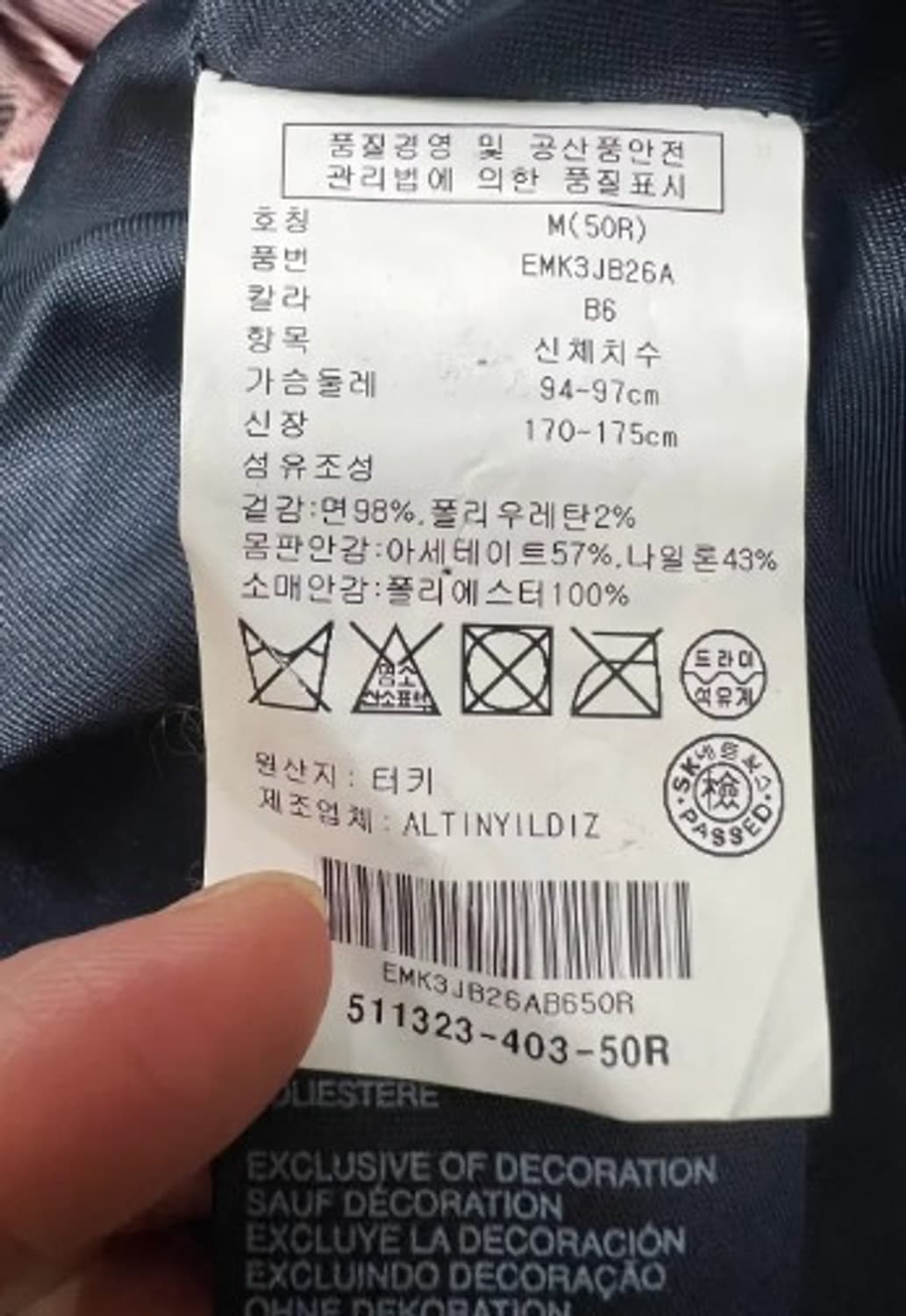 타미힐피거 남성 간절기면자켓 50 상품이미지5