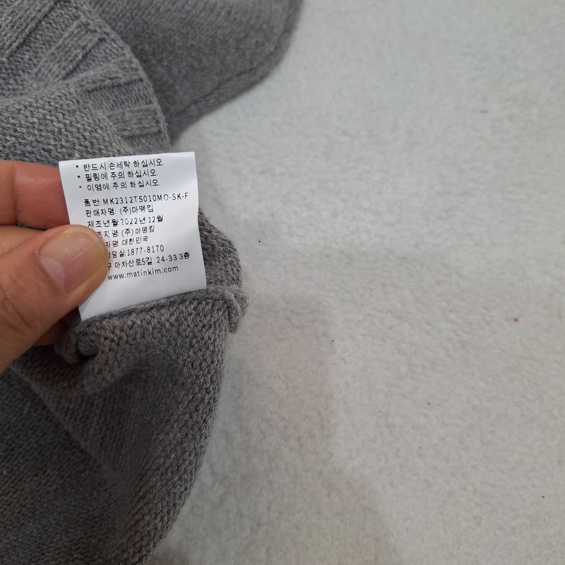 마뗑김  백스펠로고  집업갇니건L 상품이미지4