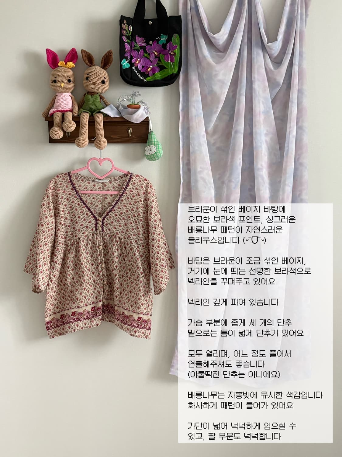 플라워 패턴 블라우스 상품이미지1