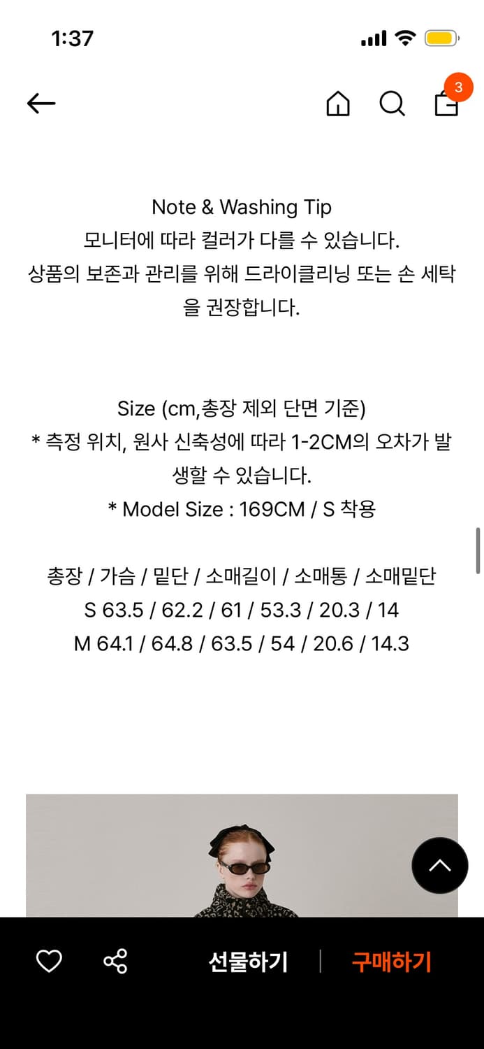 준준스페이스 반집업 상품이미지4