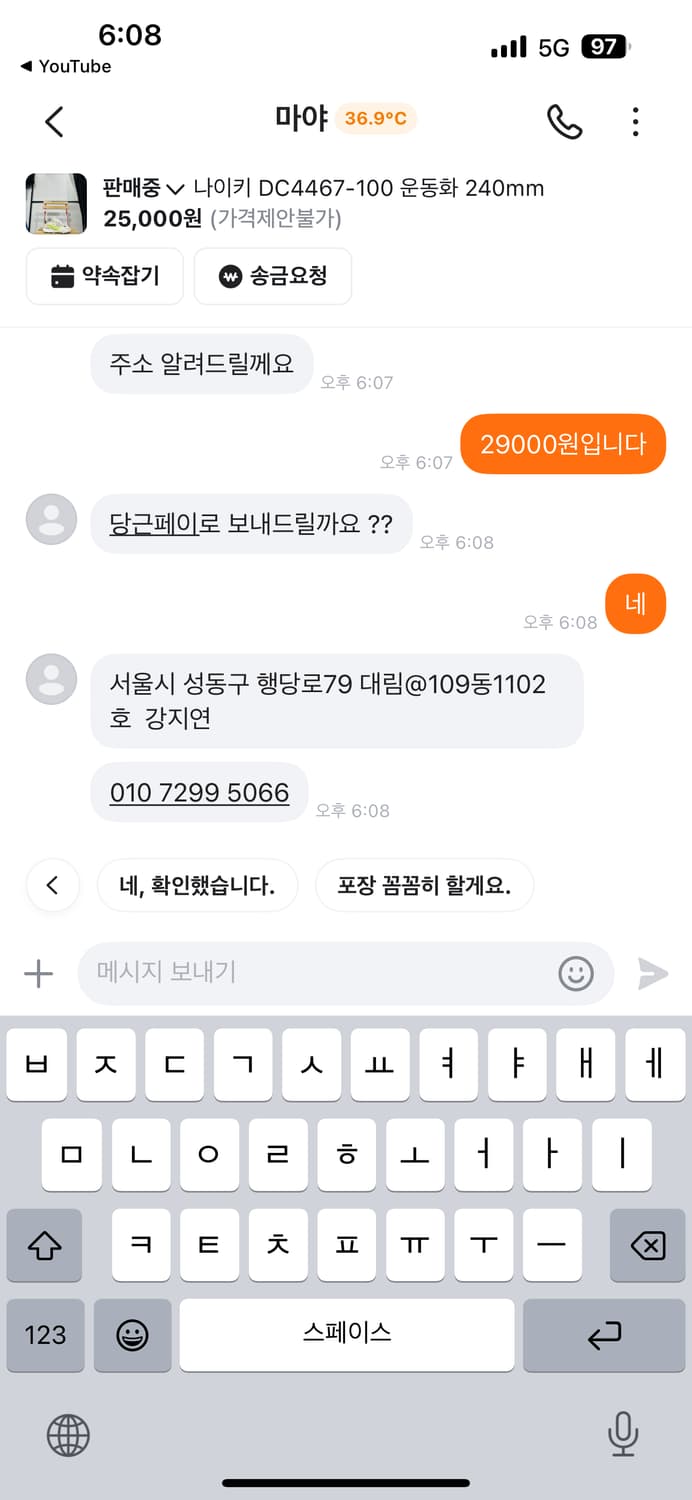 디미트리블랙 워시드 데님 바이커 자켓 2사이즈 상품이미지7