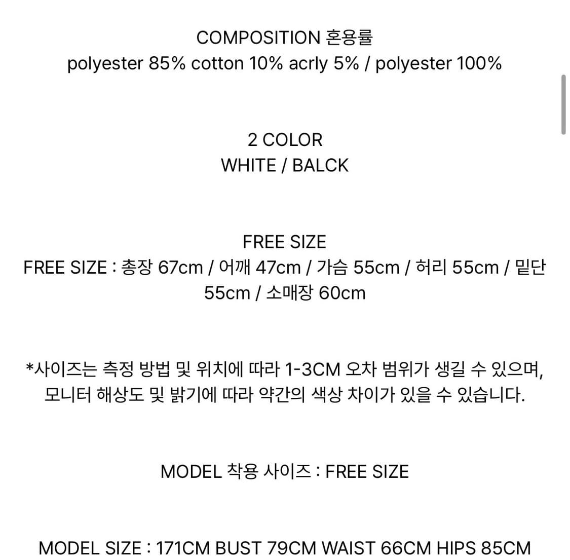 에트오소메 백벨트 포켓 오버핏 트위드 자켓 화이트  상품이미지4