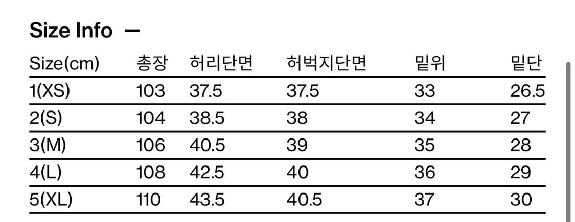 해칭룸 와이드 커브드 진 워시드 블루 2사이즈 상품이미지2