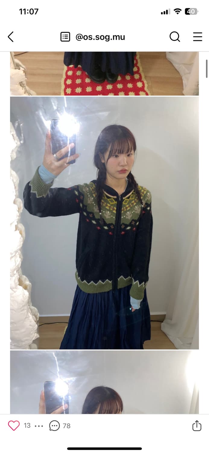 옷속무 빈티지 노르딕 니트 가디건 상품이미지3