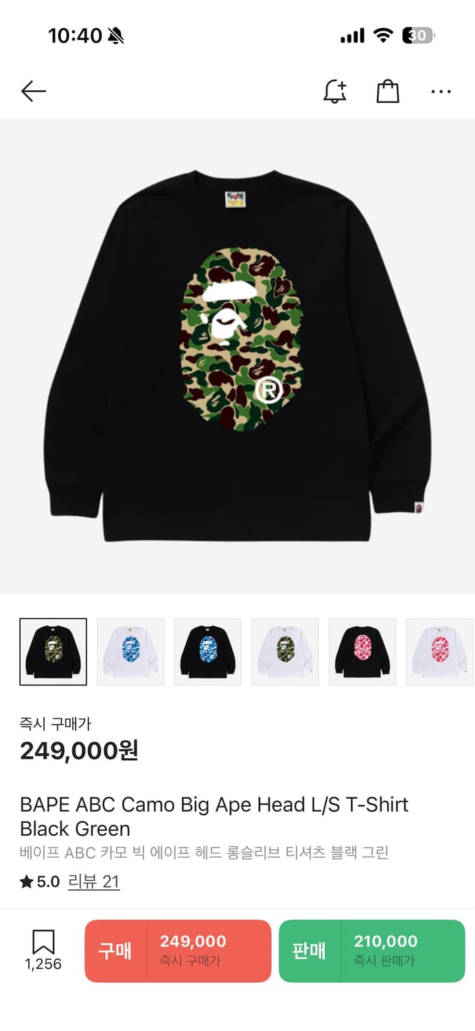 BAPE ABC Camo Big Ape Head L/S T-Shirt B 상품이미지1