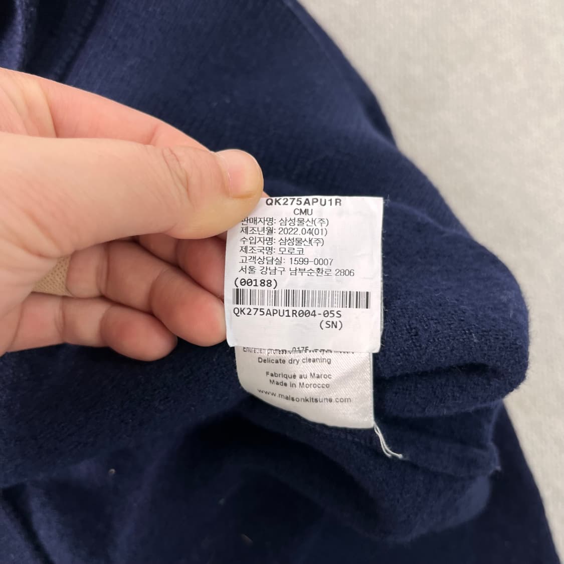 W 90 메종키츠네 백화점텍 울 가디건  상품이미지5