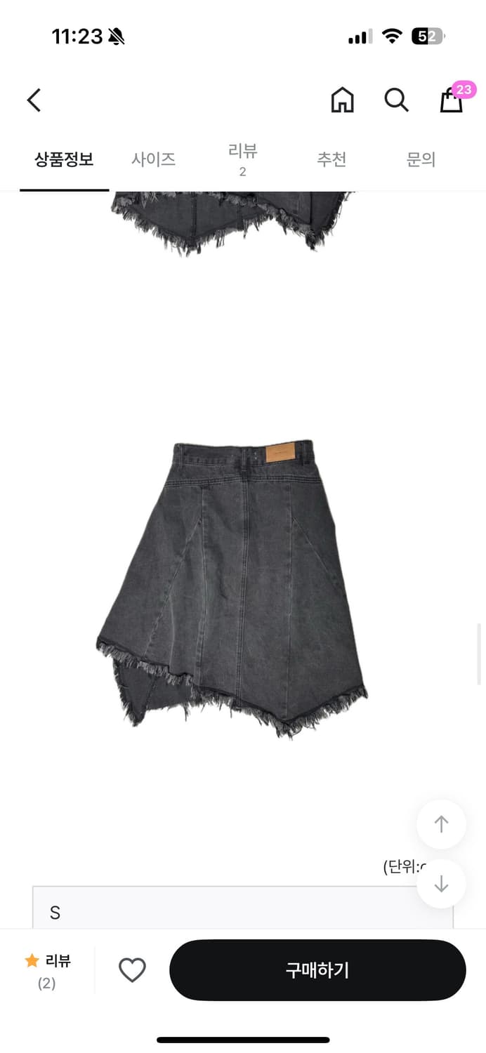 옵텐소 데미지 플레어 커팅 언발란스 스커트 흑청 데님 상품이미지2