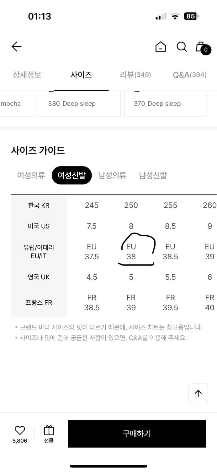38 아카이브앱크 빈티지 모카 앵클 부츠 상품이미지6