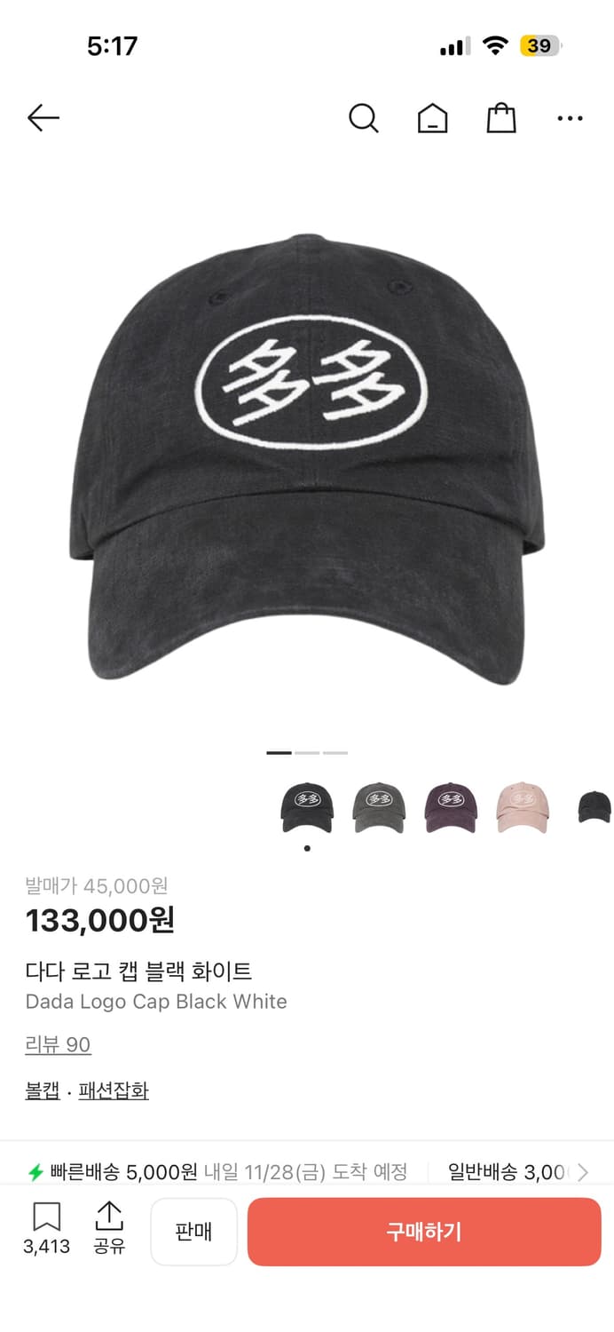 다다이즘 볼캡 모자 상품이미지1