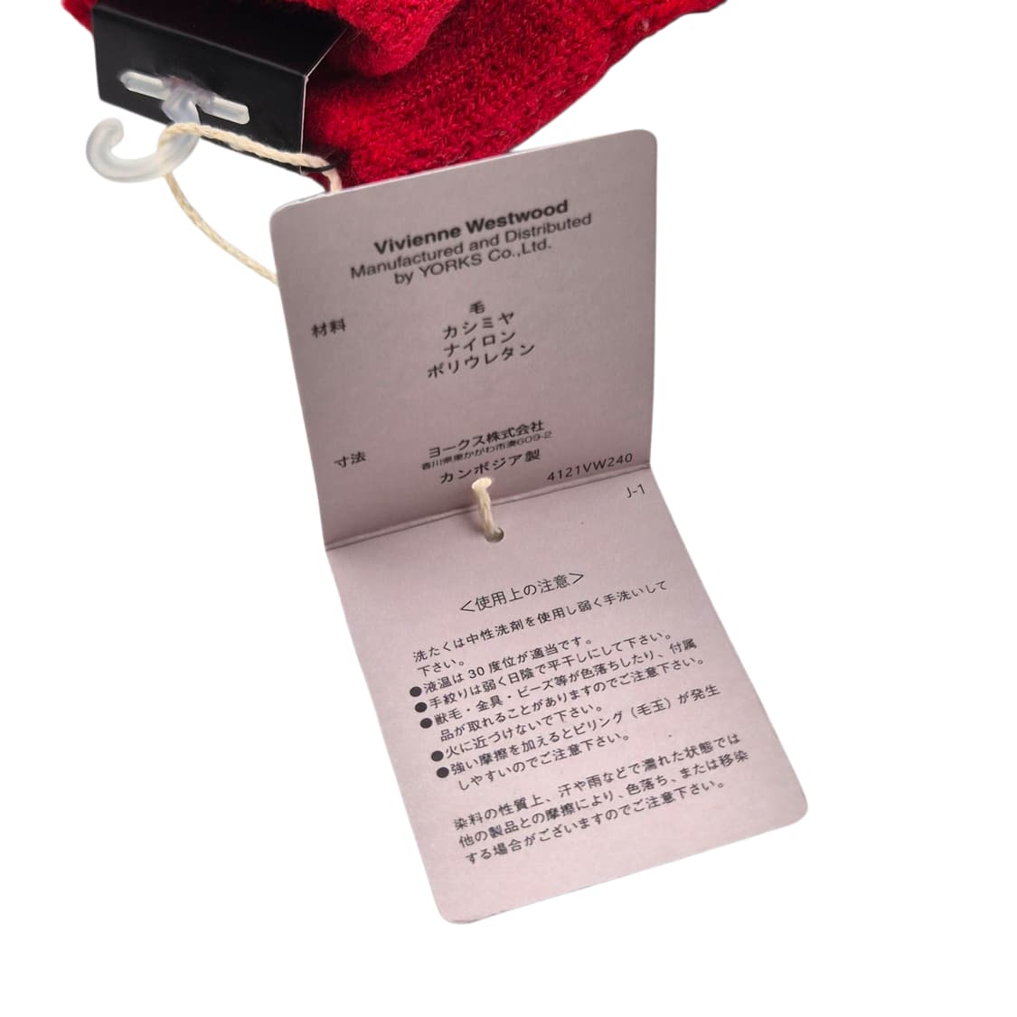 비비안웨스트우드 핑거리스&벙어리 울 장갑 상품이미지7